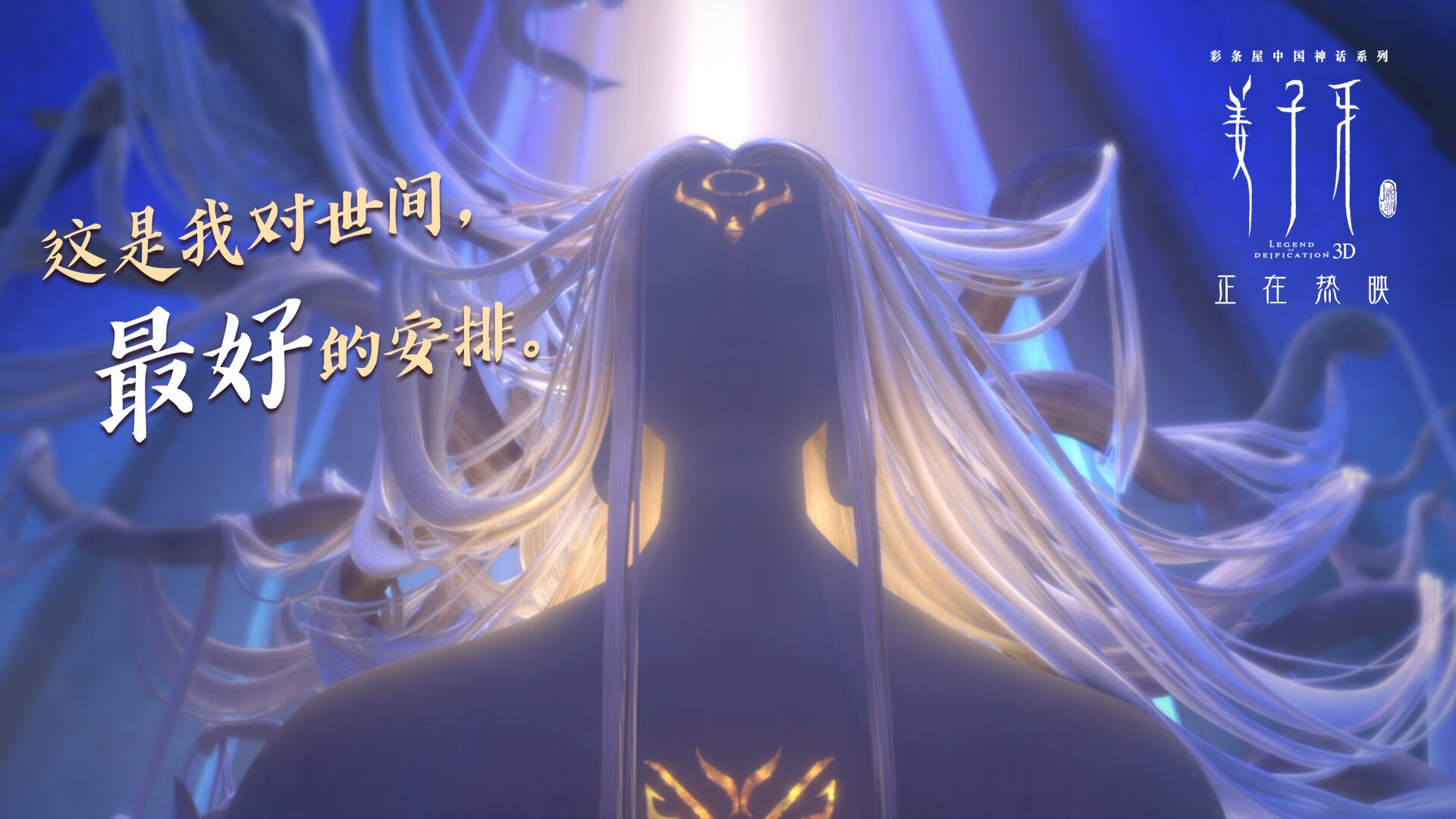 “意甲末段攻坚战,冠军悬念持续升温”,意甲收官战